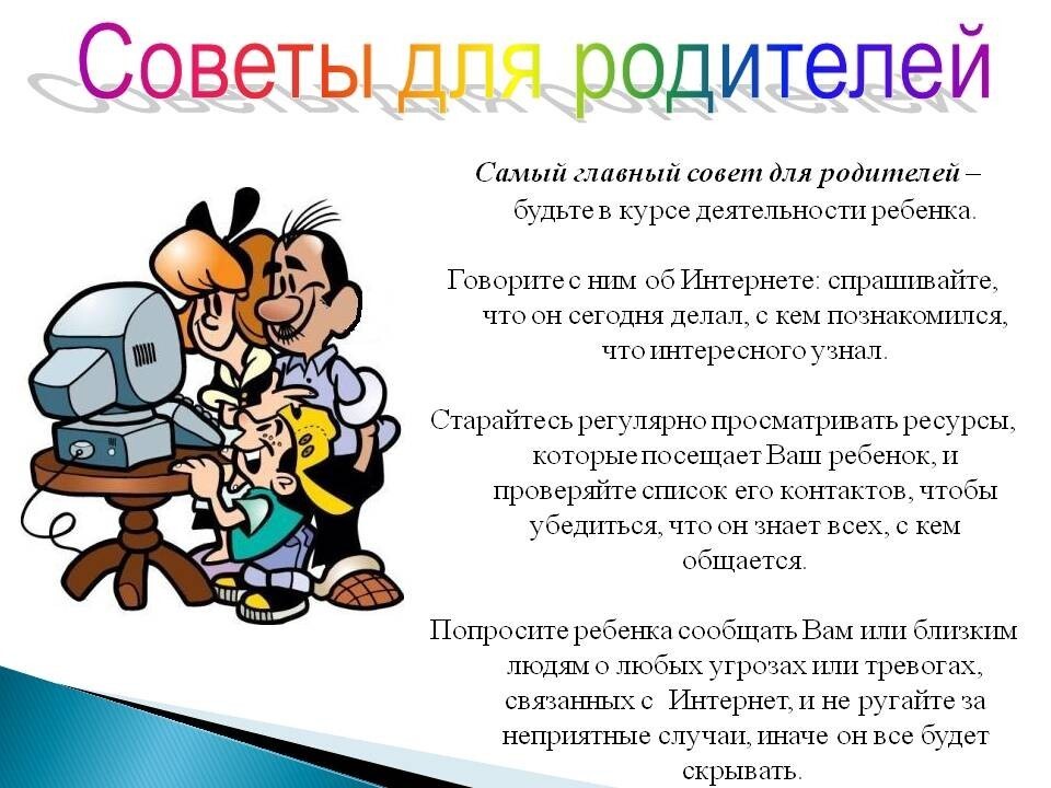 Изображения.
