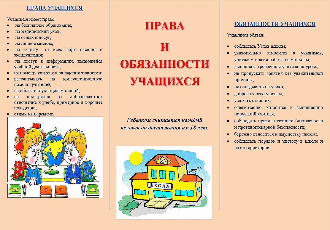 Изображения.