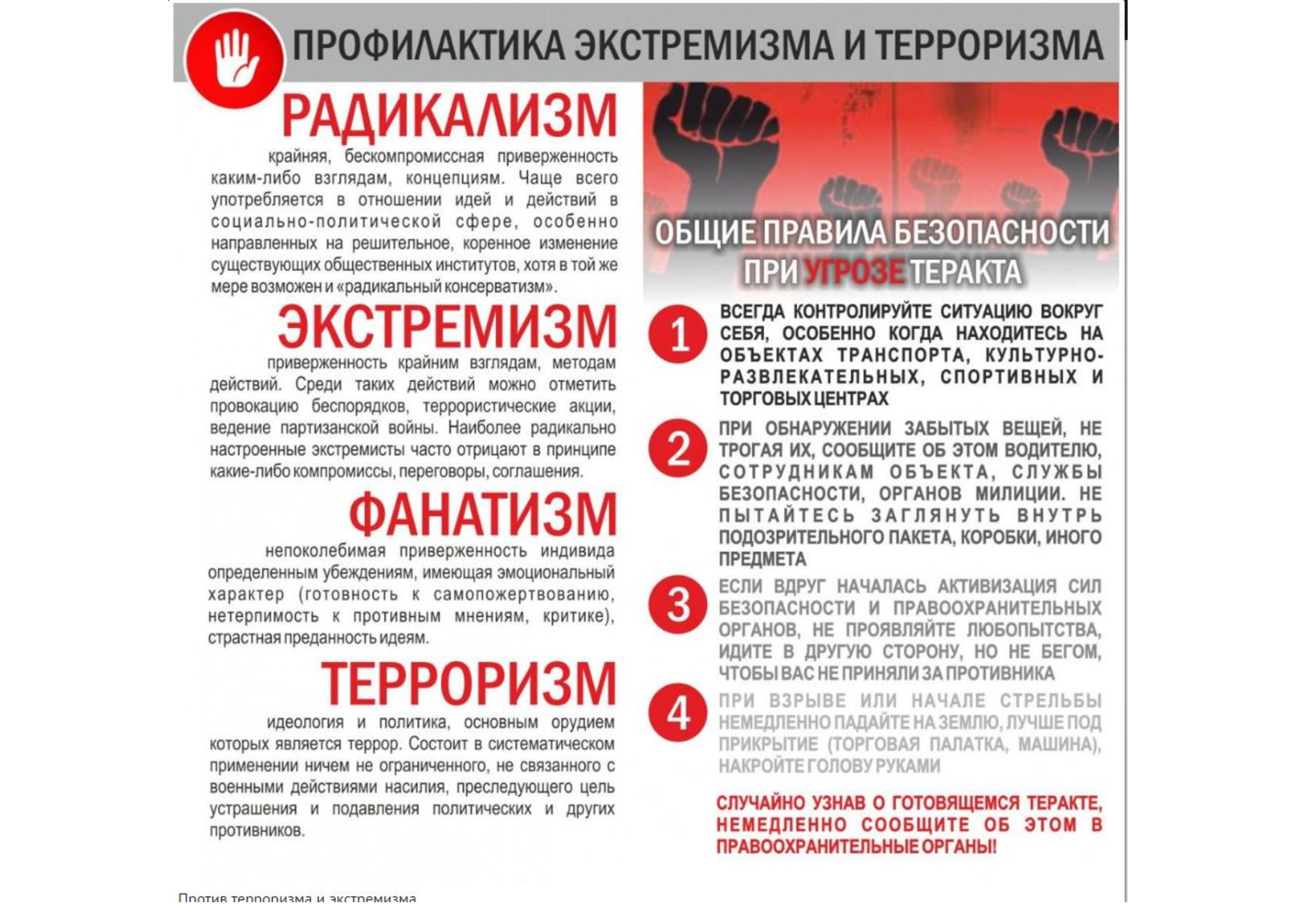 Изображения.