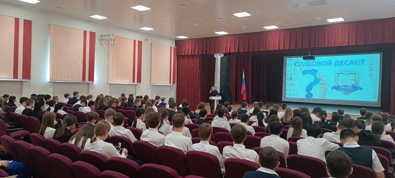 ПРАВОВОЙ ДЕСАНТ.