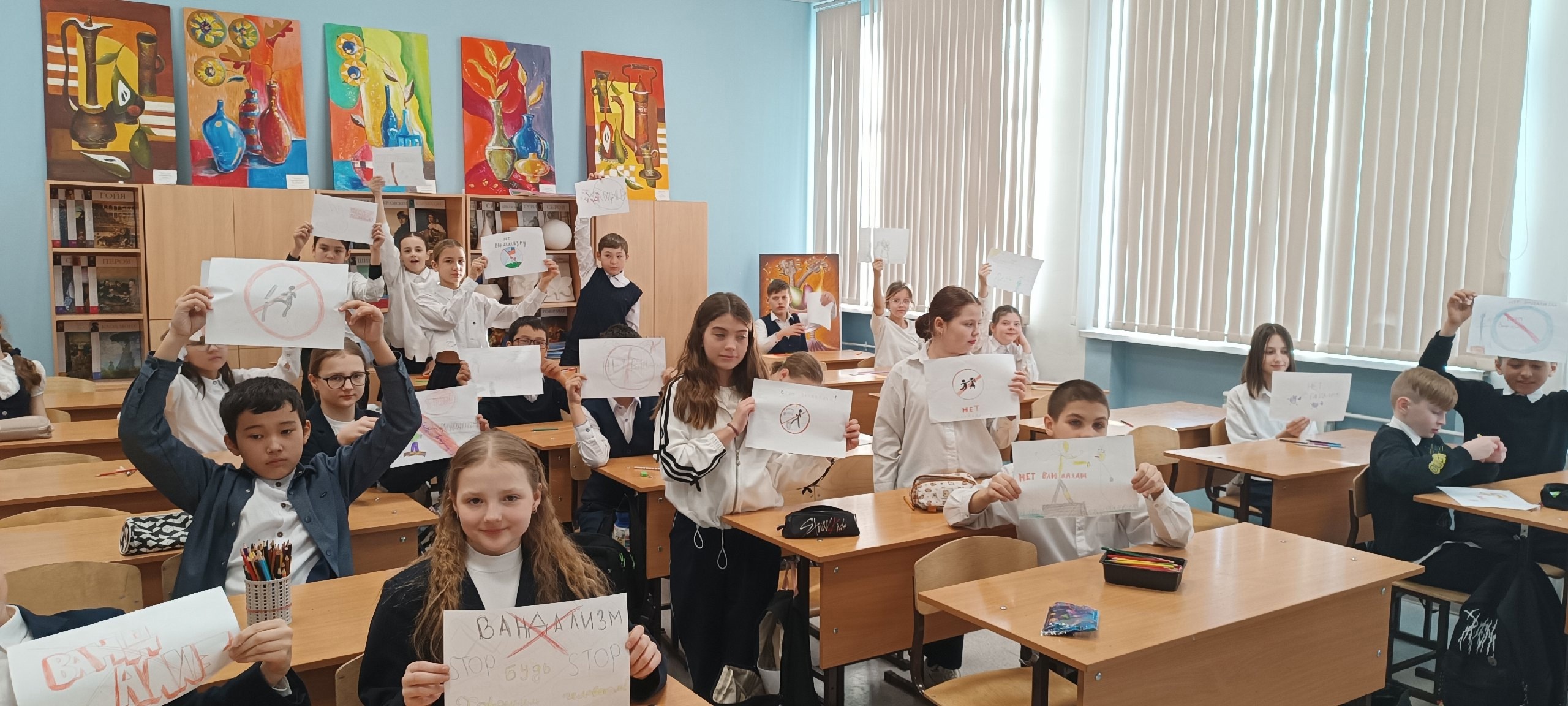 Уроки по профилактике вандализма.