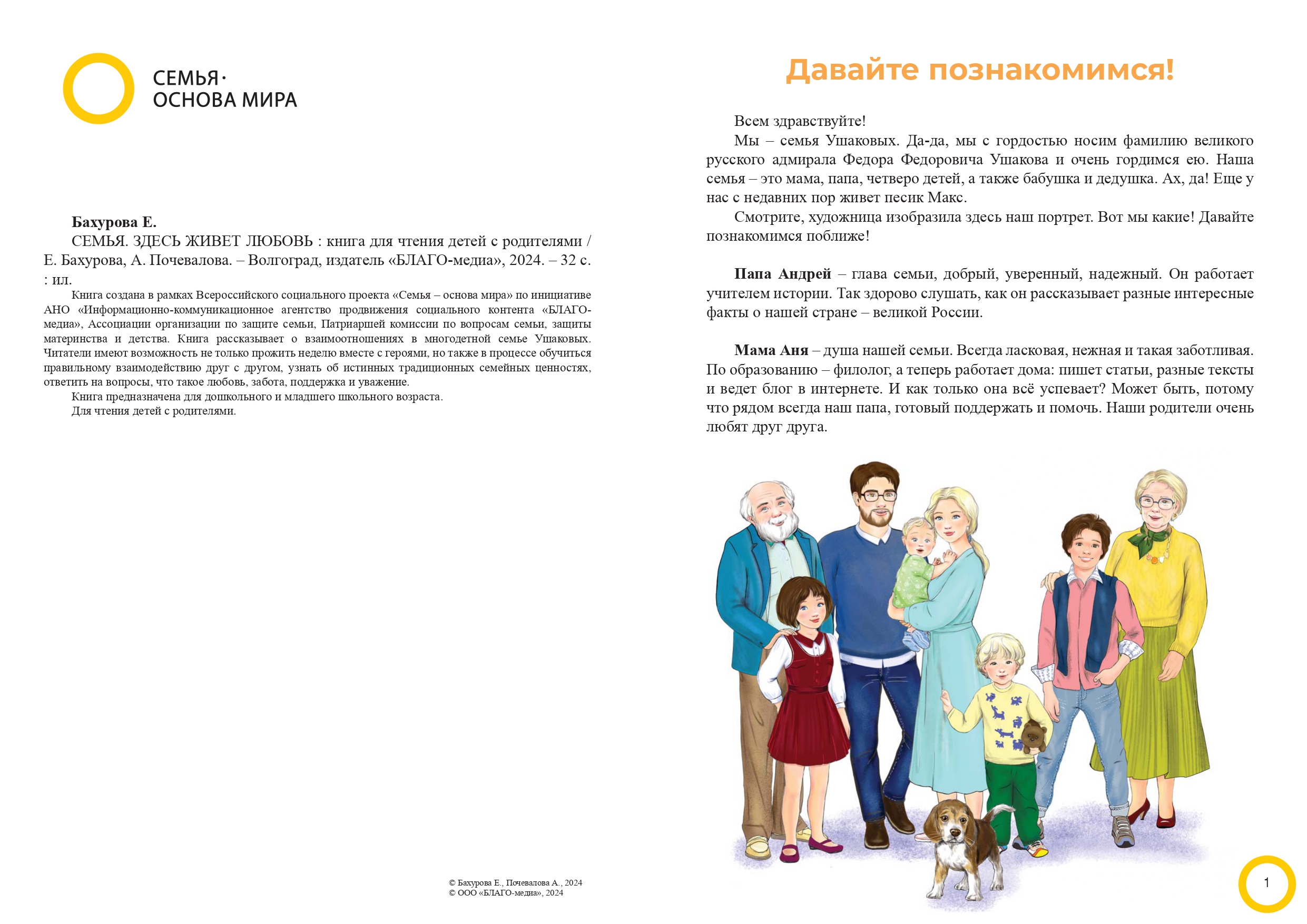 Изображения.