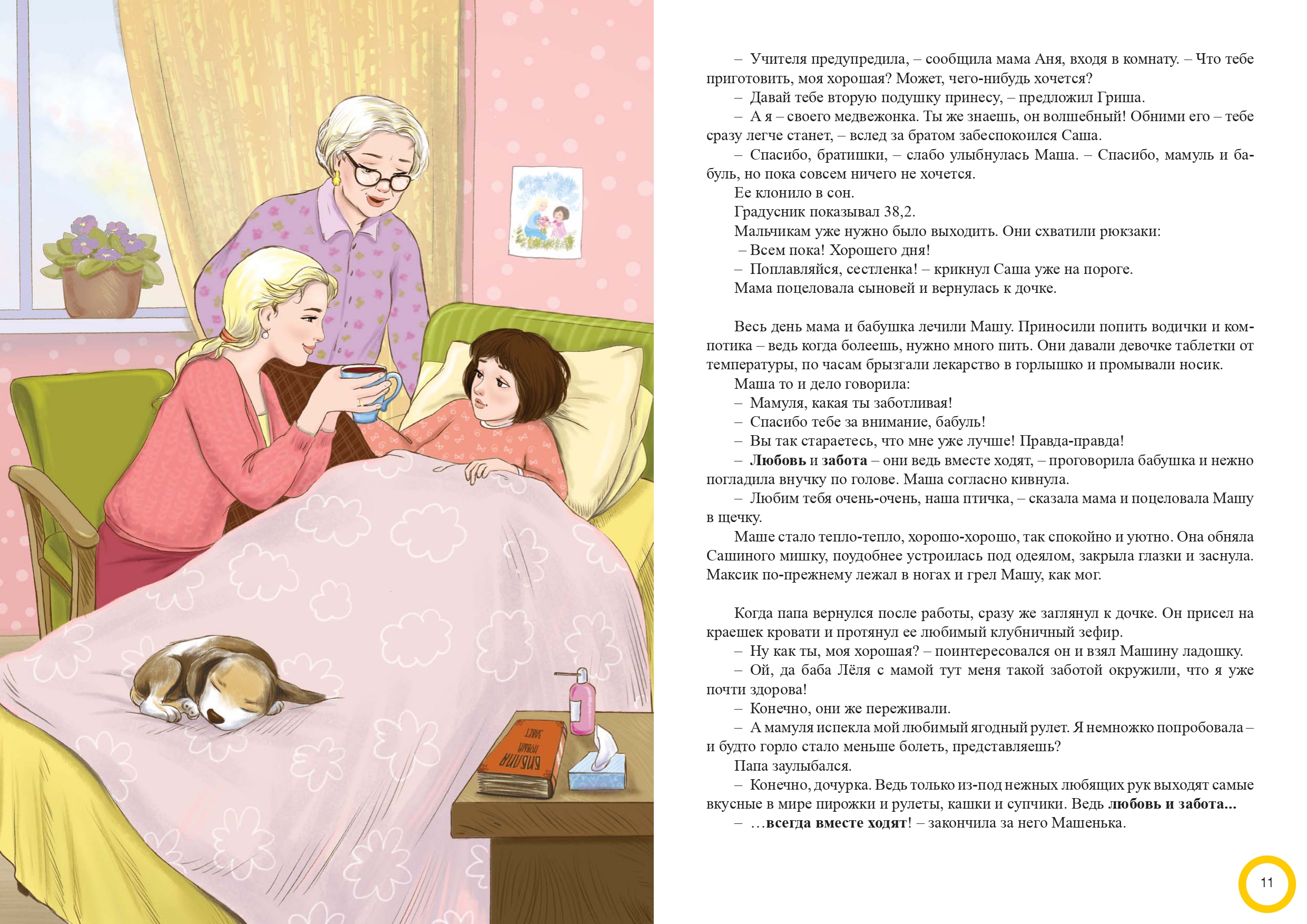 Изображения.