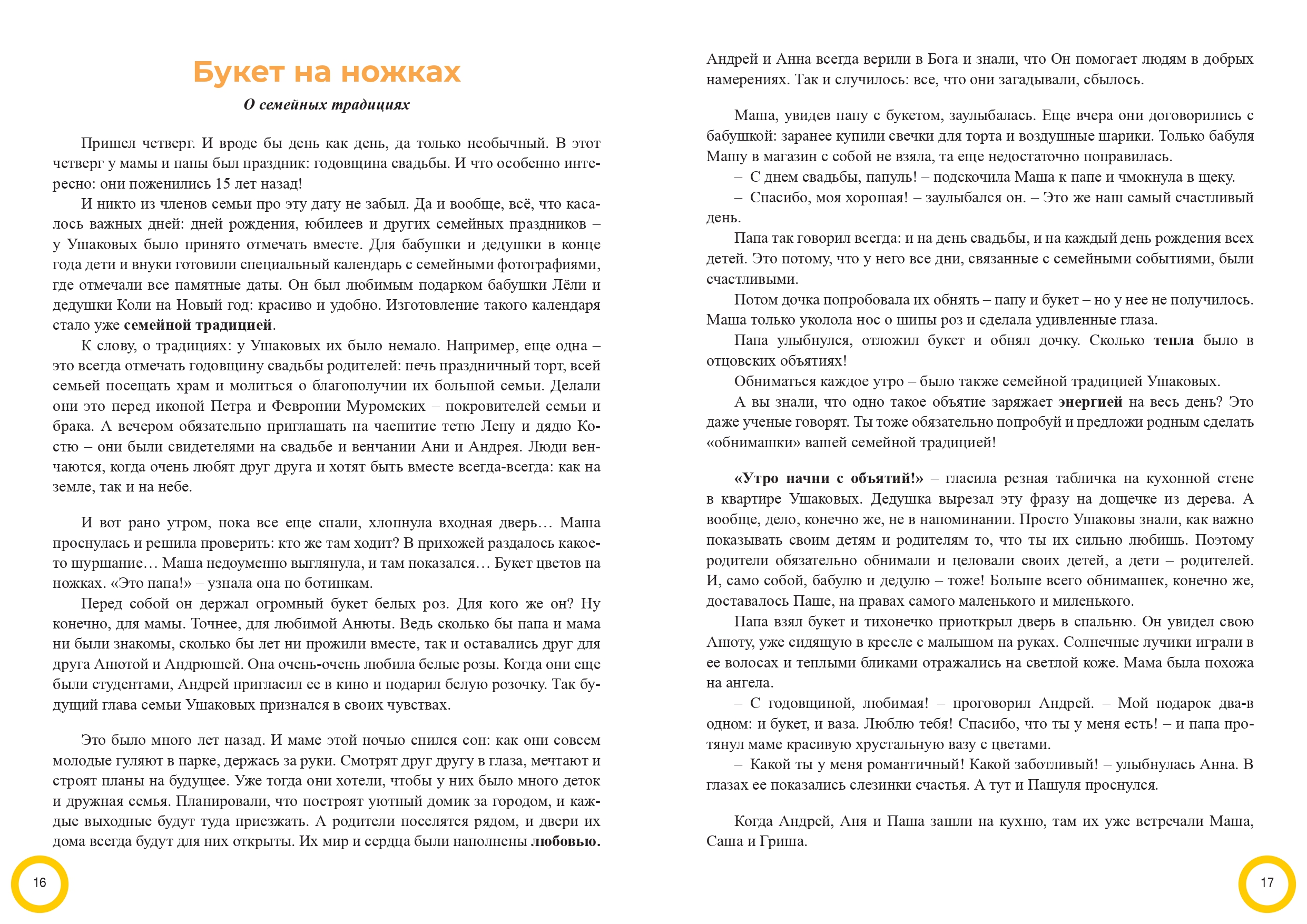 Изображения.