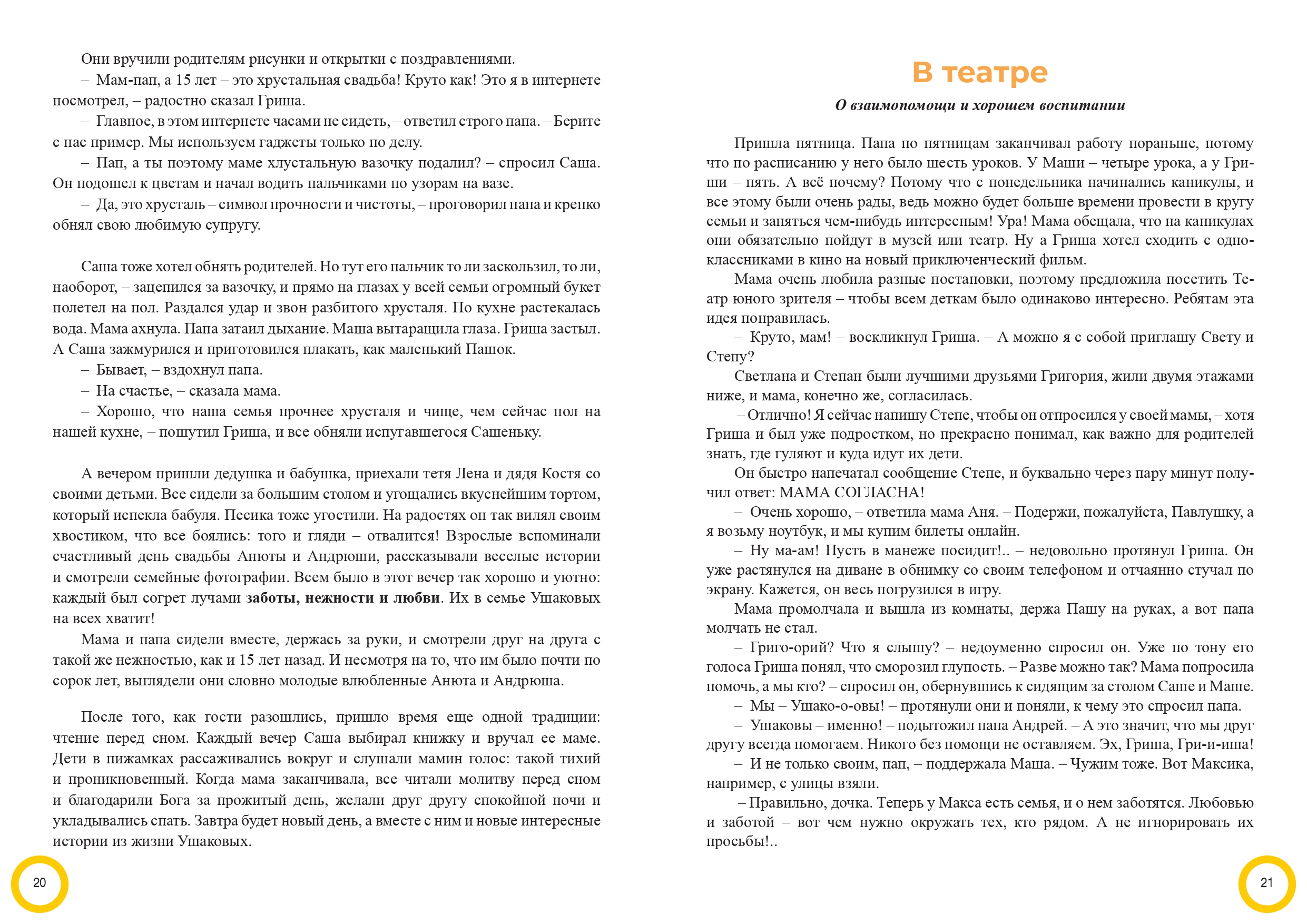 Изображения.