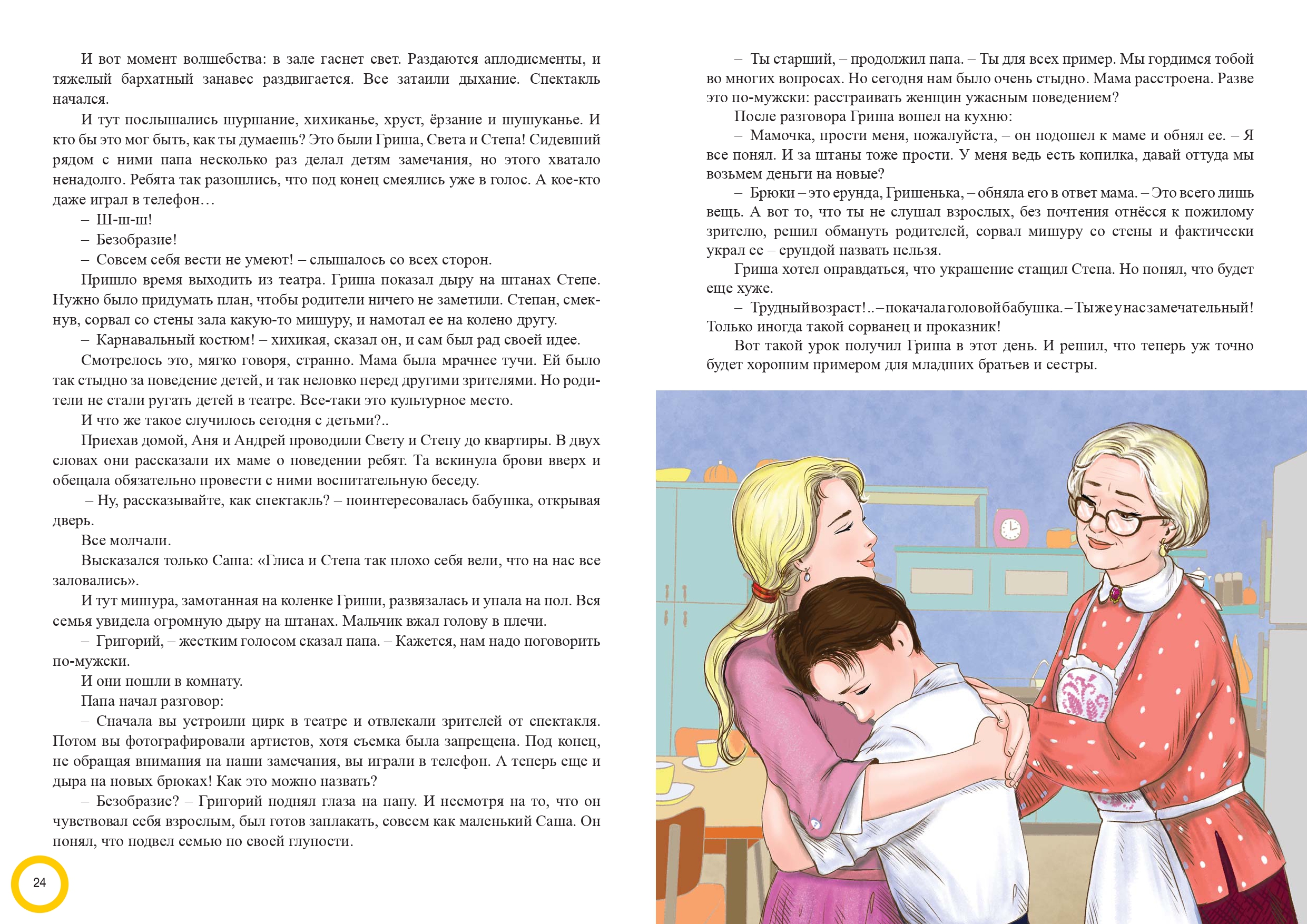 Изображения.