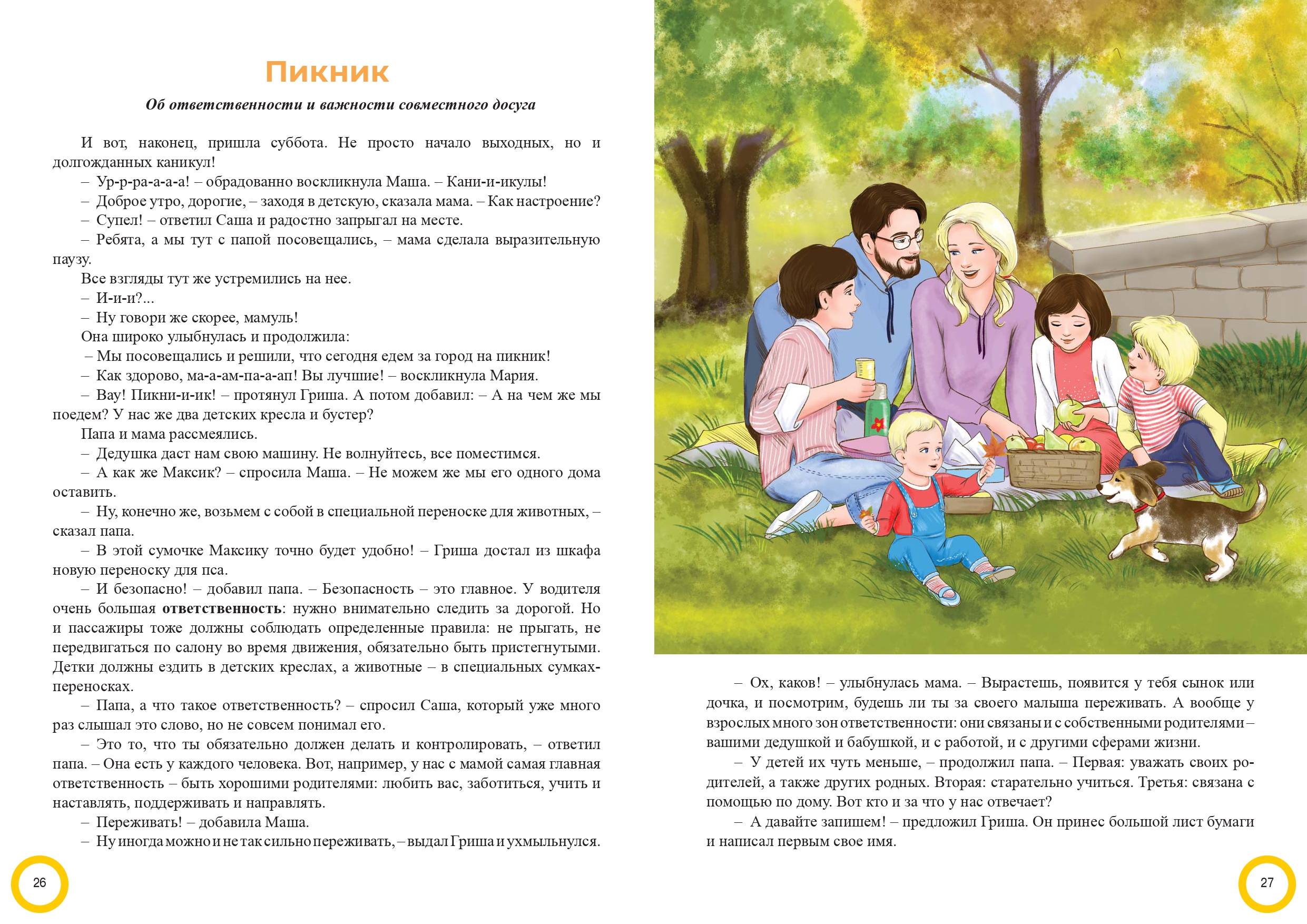 Изображения.