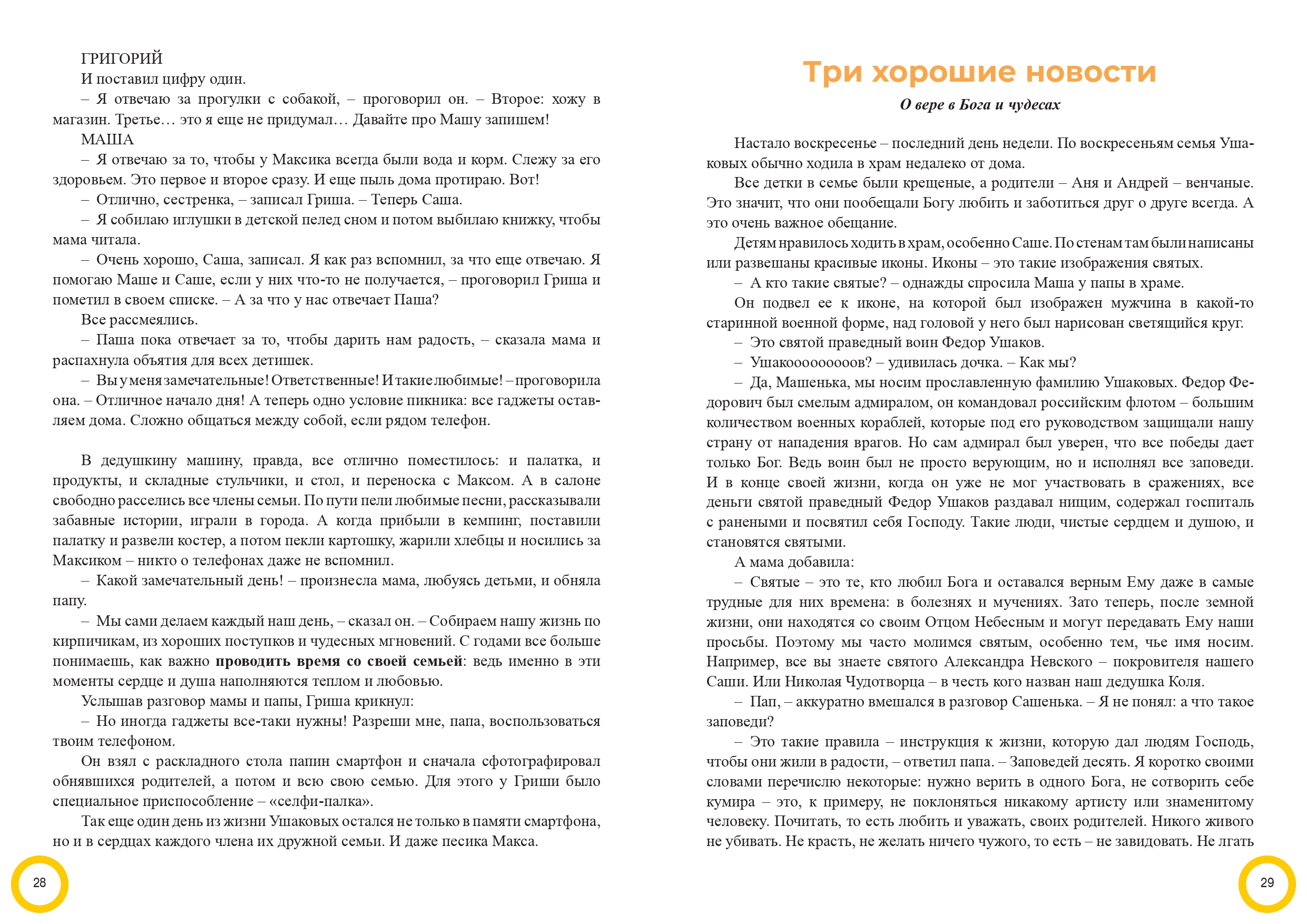 Изображения.