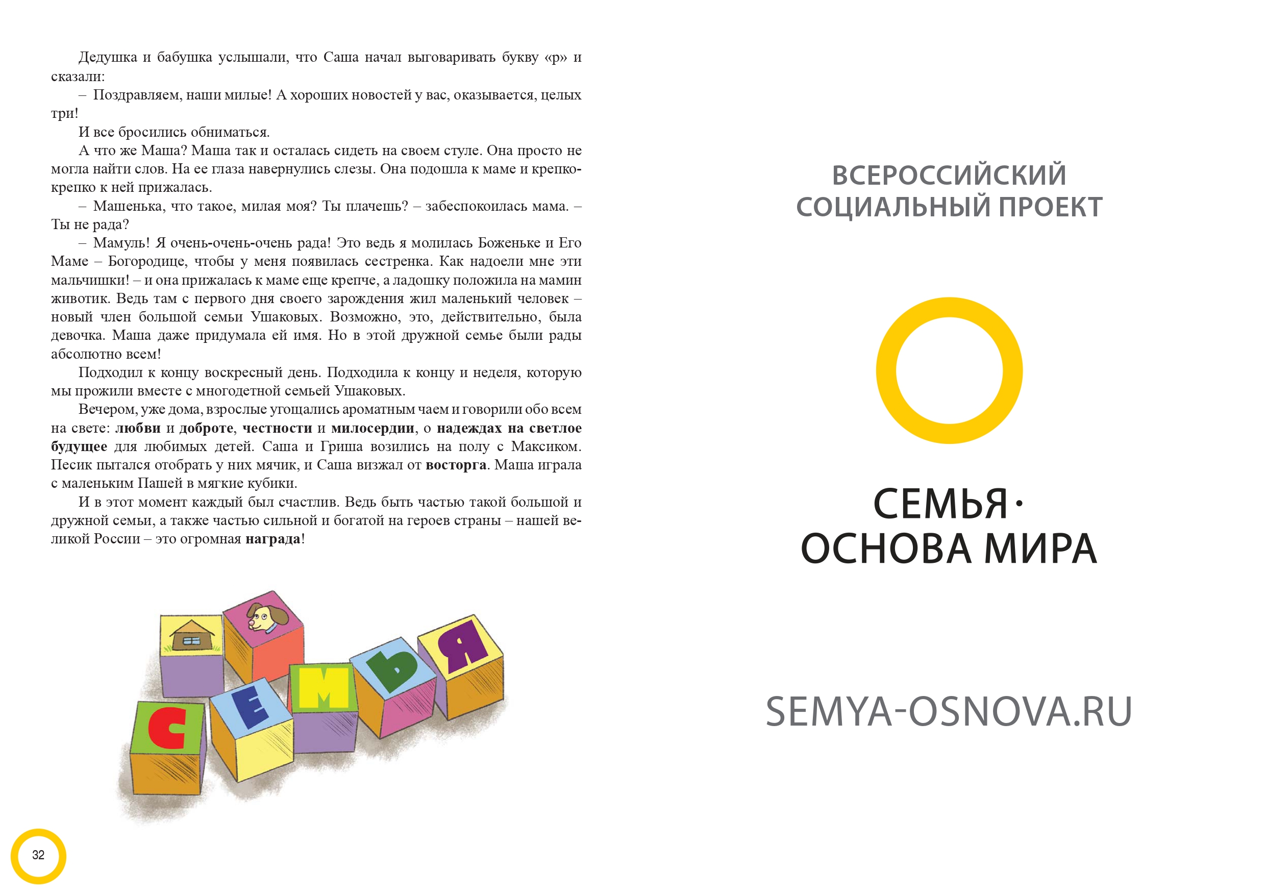 Изображения.