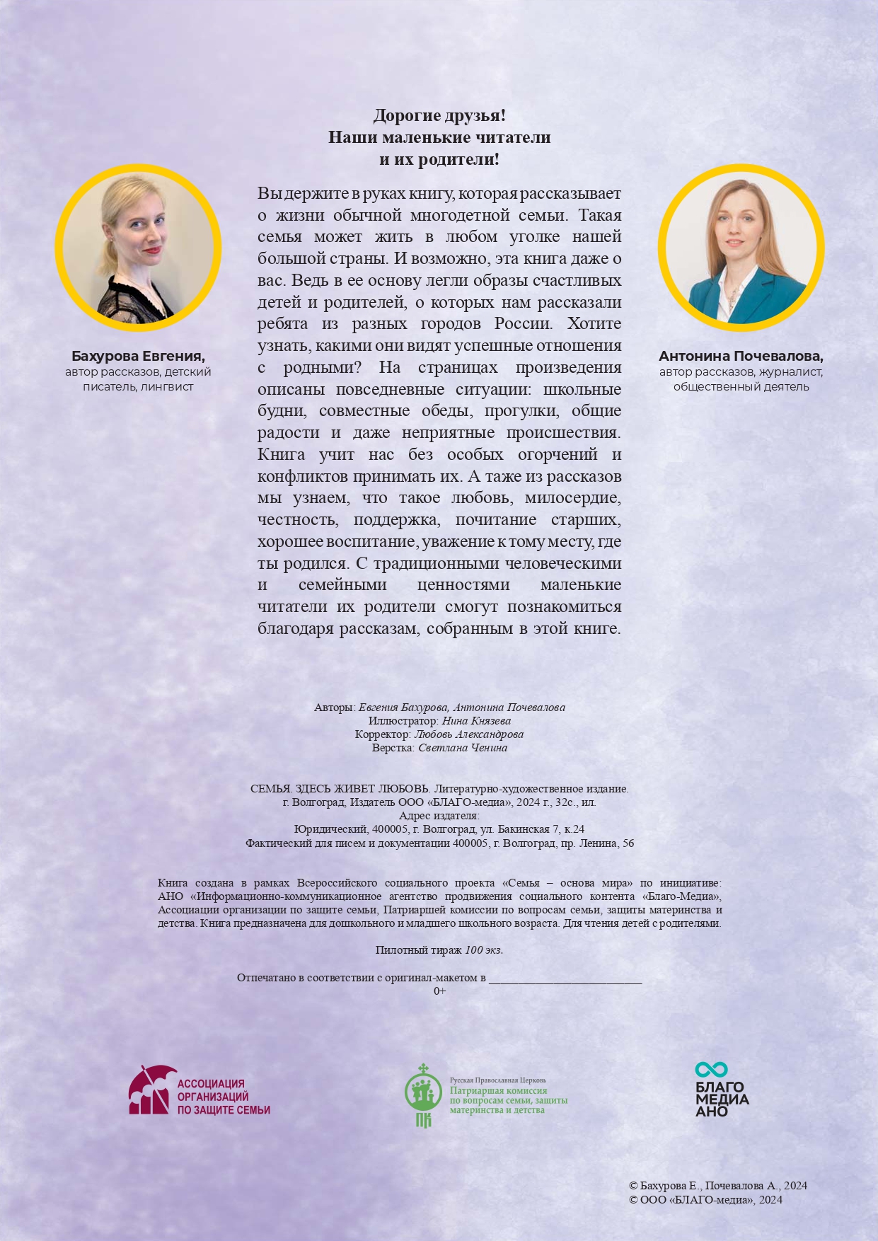 Изображения.