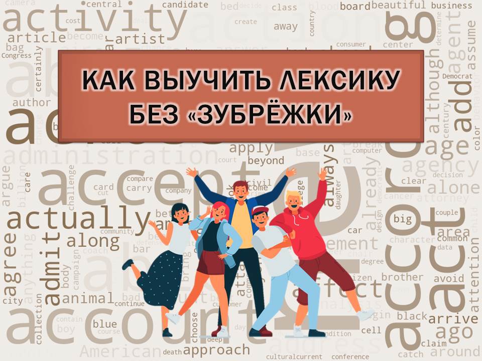 Автор: Кузнецова Елена Николаевна - учитель английского языка.