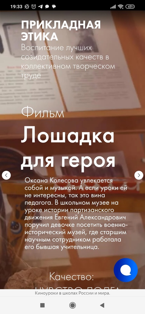 фильм &amp;quot;Лошадка для героя&amp;quot;.