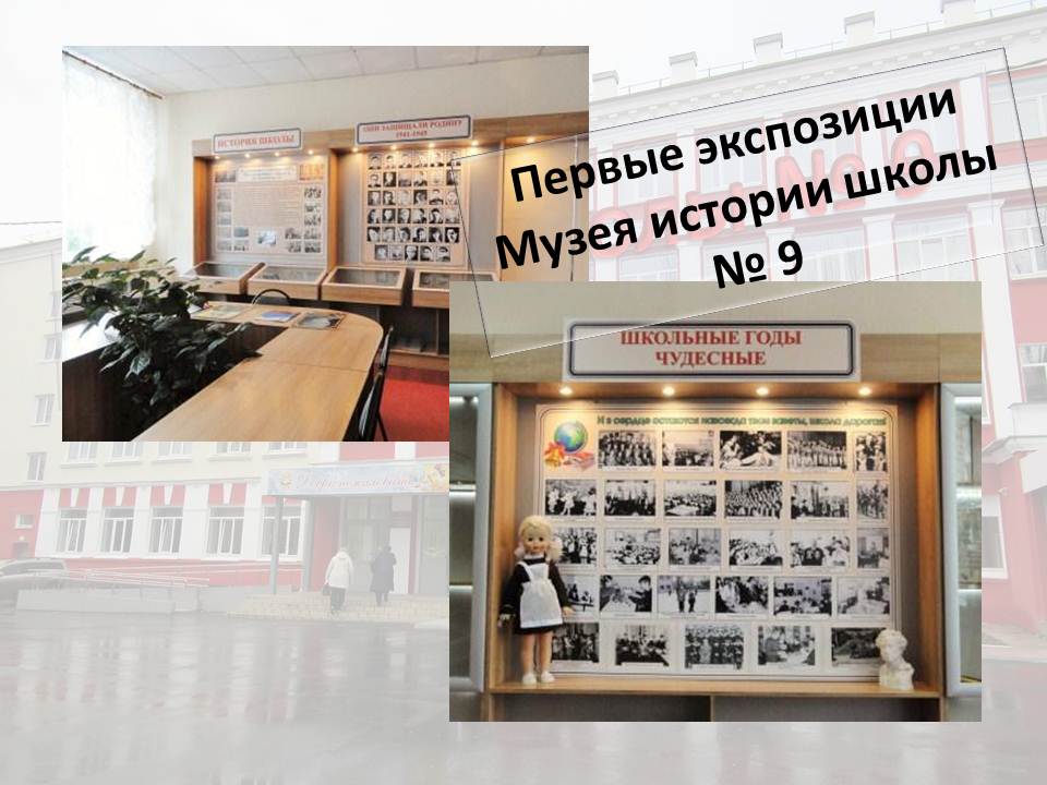 Фотография школы.