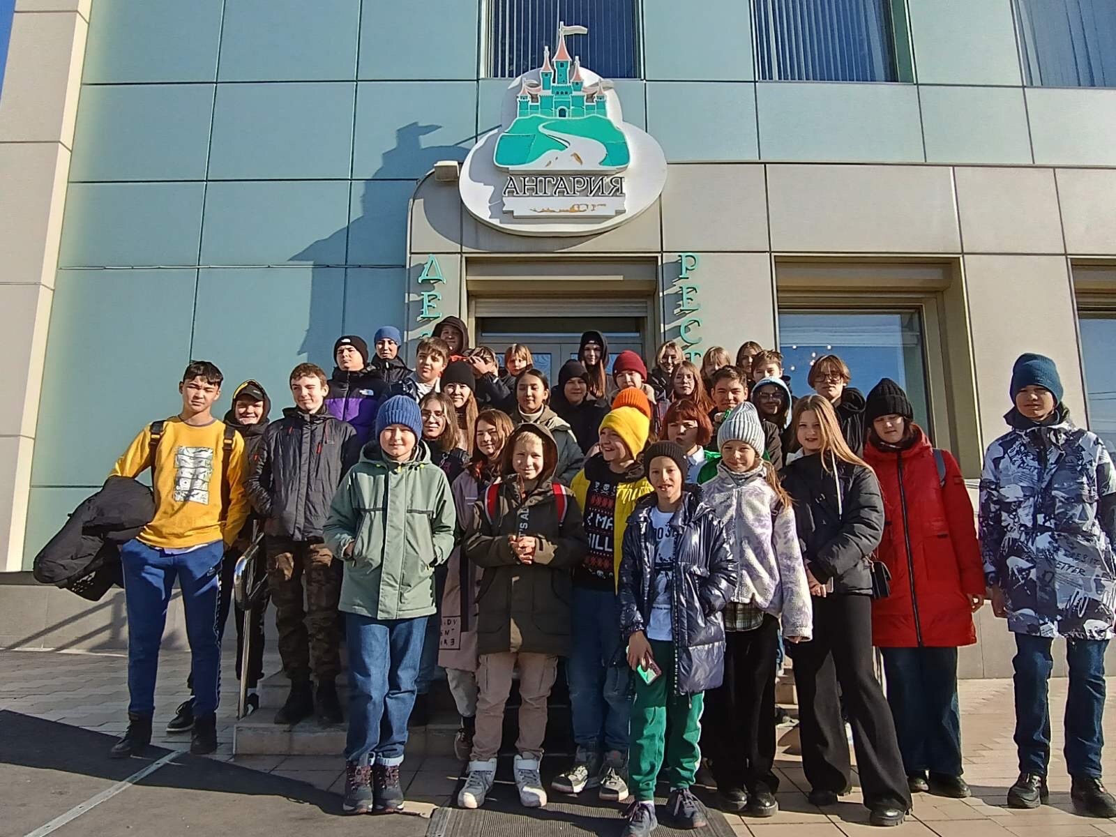 Поездка на фабрику мороженого «Ангария».