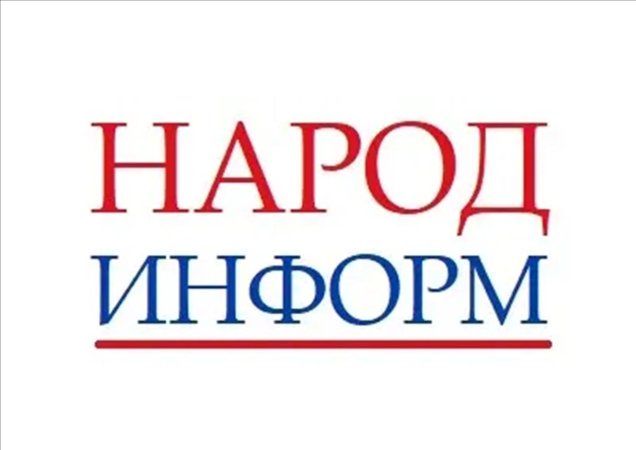 Портал «Народ информ».