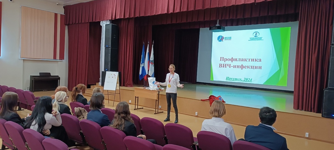 Сотрудники Спид-центра г. Иркутска провели увлекательное обучение для учеников 10А и 10Б классов!.